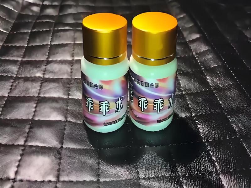 女士专用红蜘蛛9769-mewY型号